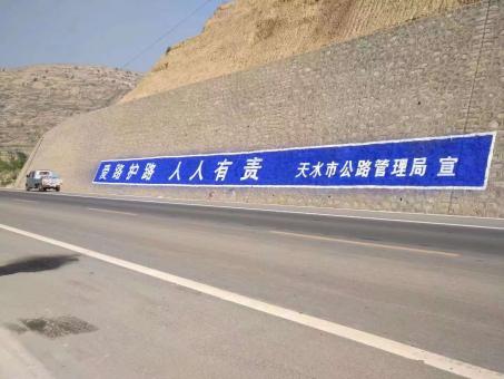 西充墙体广告的地理位置选择的重要性