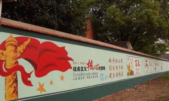 西充墙体广告之彩绘