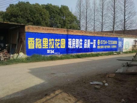 西充墙体广告对比传统广告媒介的优势在哪里