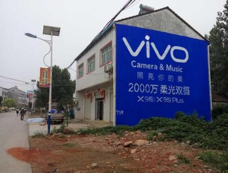 西充刷墙广告和喷绘墙体广告哪个效果好？