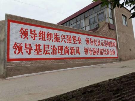 西充墙体广告的发展趋势如何