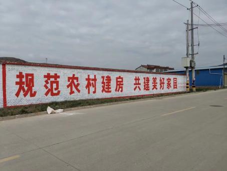 西充墙体广告投放需要注意的三点
