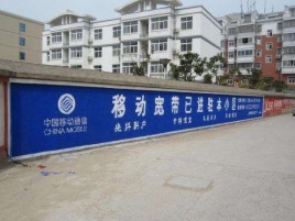 西充如何打造能够“让人记住”的广告