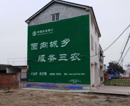 西充为什么制作墙体广告