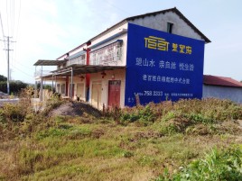 西充必须知道的墙体广告形势