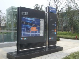 西充标牌的分类