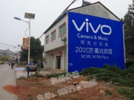 西充墙体广告位置选择重要性