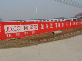 西充户外墙体广告效果听得见