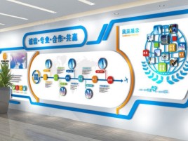 西充企业文化墙制作都有什么特点呢