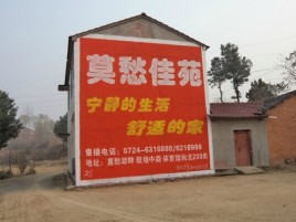西充如何合理的选择户外广告投放