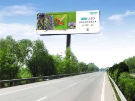 西充高速擎天柱广告牌的特点和优势