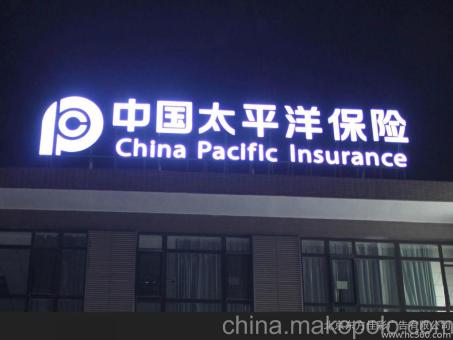 西充背光发光字原来有这么多优势,难怪有眼光的客户都选它