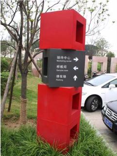 在西充，怎样才能选择一家好的墙体广告公司？