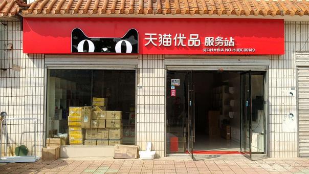 西充门头招牌怎么装修才最吸引人