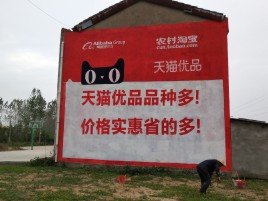 西充互联网广告横飞的当下，为什么最受欢迎的依然是户外墙体广告？