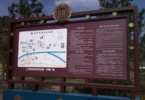 西充标识标牌的类别有哪些？怎么区分有依据？