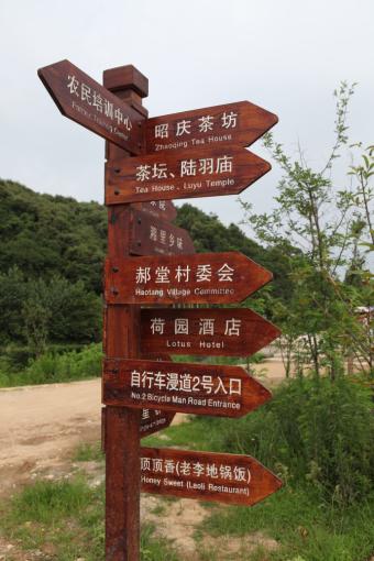 西充标识标牌的类别有哪些？制作工艺都有哪些要求？看完就懂了！