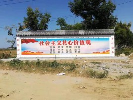 西充墙体彩绘环保吗？有哪些优点呢？