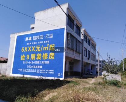 如何策划西充墙体广告的投放？