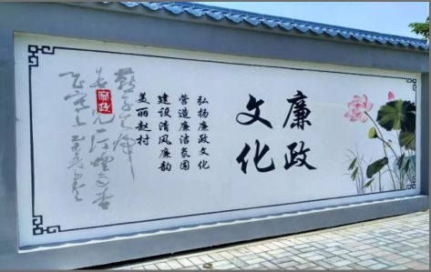 西充文化墙可以用哪些字体你知道吗？