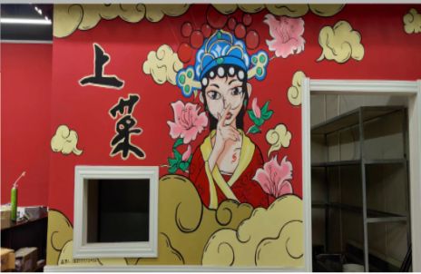 西充墙体彩绘的发展和应用