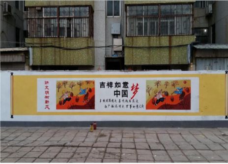 西充什么是文化墙