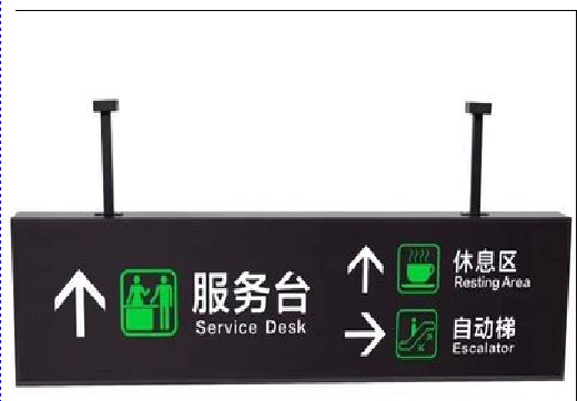 西充吊牌灯箱制作流程。