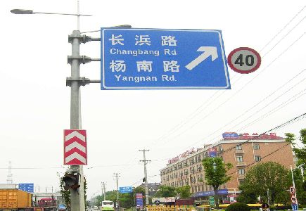 西充标识牌质量保证措施