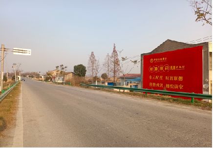 西充墙体广告是如何印刷的？