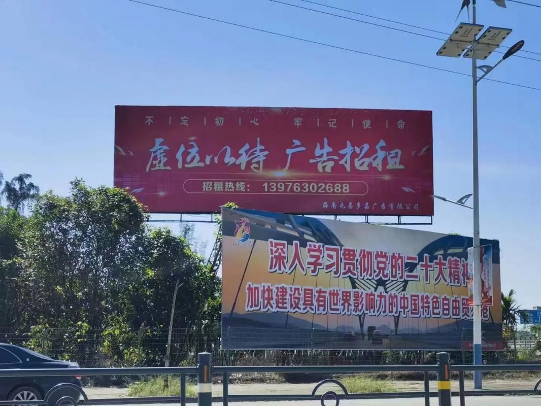 西充户外大牌广告如何能帮助客户实现精准投放、效果翻倍？