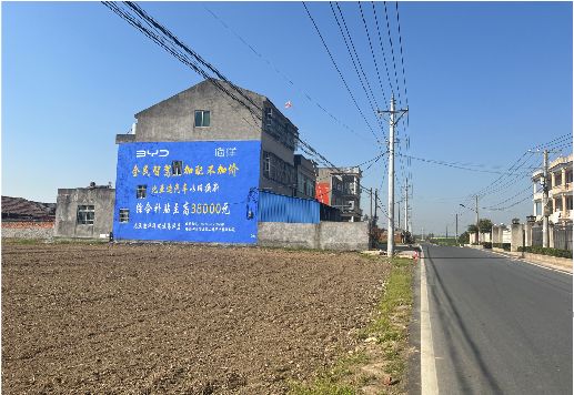 西充墙体广告用的是什么漆？