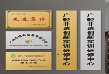 西充不锈钢腐蚀牌制作流程