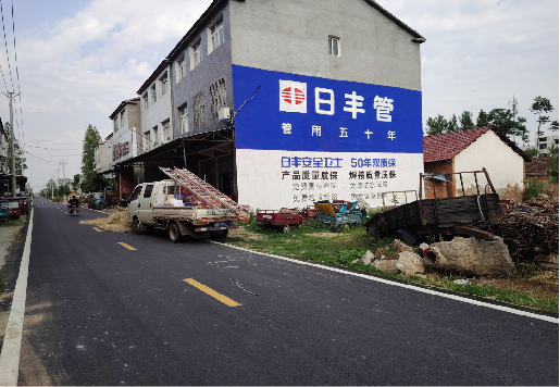 西充墙体广告制作复杂吗?