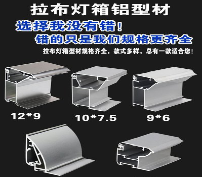 西充灯箱的制作型号有哪些？