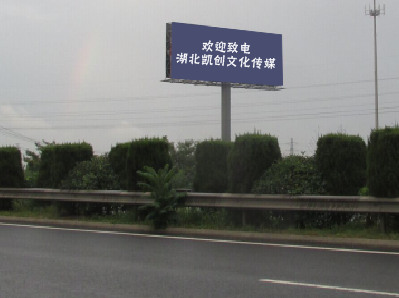 西充大型户外广告多久换一次？