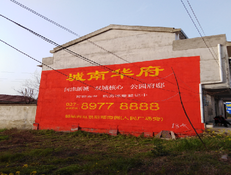 西充房地产墙体广告内容如何敲定？