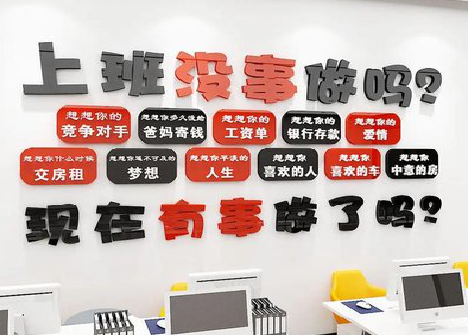 西充如何利用亚克力制作公司文化墙？