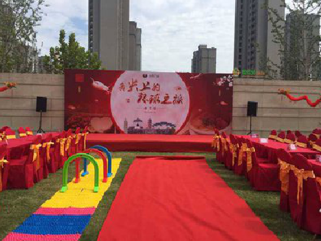 西充庆典活动策划要具备哪些技巧？