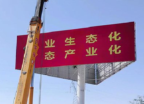 西充广告牌制作设计的重要因素。