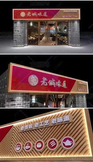 西充门头广告概念以及它的特点及优势